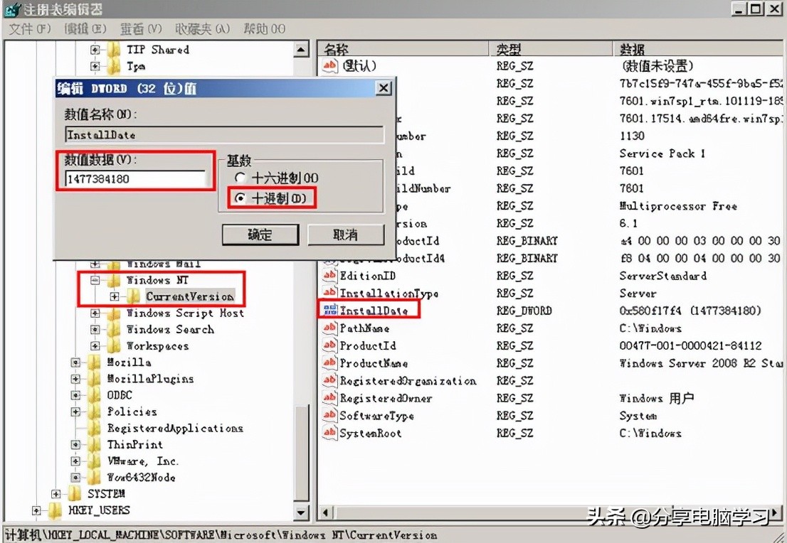 windows鍙栬瘉甯哥敤宸ュ叿,windows鍙栬瘉鍒嗘瀽