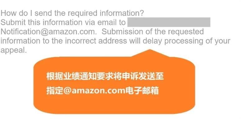 亚马逊受限poa行动计划申诉,亚马逊poa申诉是什么意思