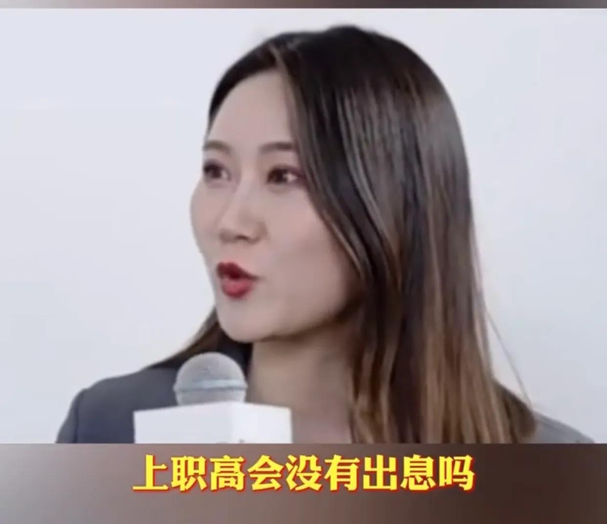 北大教授称上职高没出息完整视频,北大教授谈上职高的未来