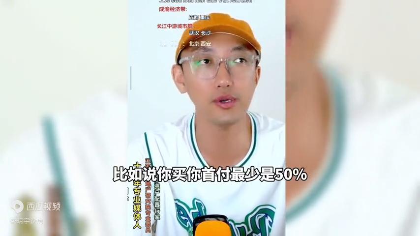 你会不会像他一样，再投资底店？