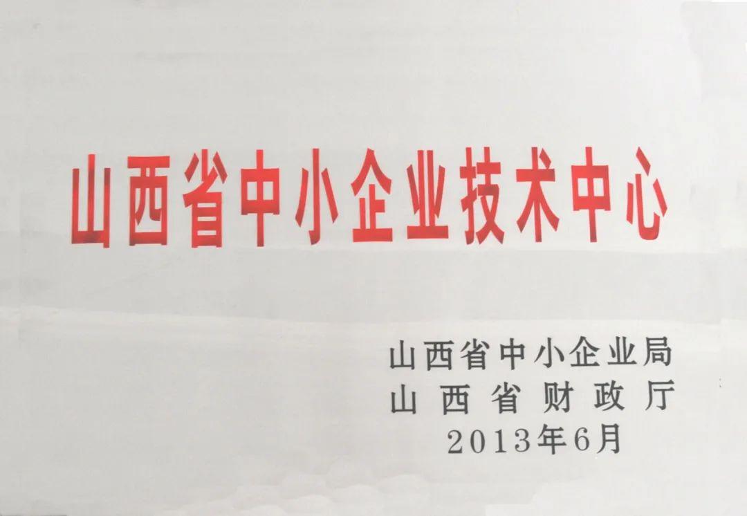 戎子酒庄一箱六瓶红酒,戎子酒庄倾力打造