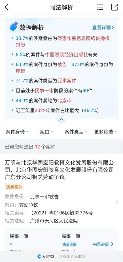 食之无味弃之可惜免费,食之无味弃之可惜事业编