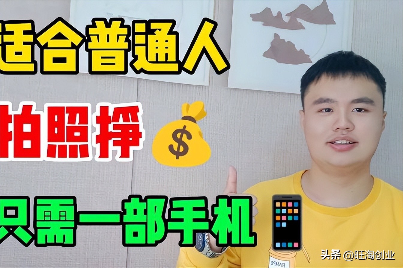 手机上真能赚钱的软件,利用手机赚钱的一些软件