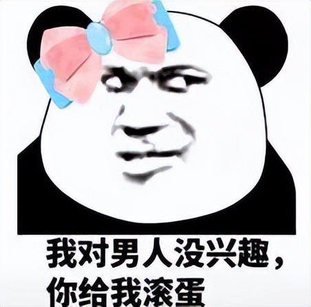 女生生完孩子性冷淡风怎么治,生完宝宝性冷淡风如何调理