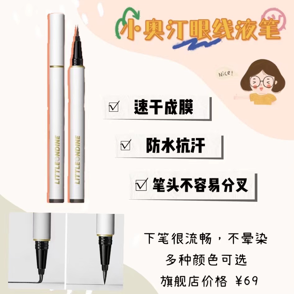 女大学生学化妆需要花多少钱,学生化妆成本一般多少