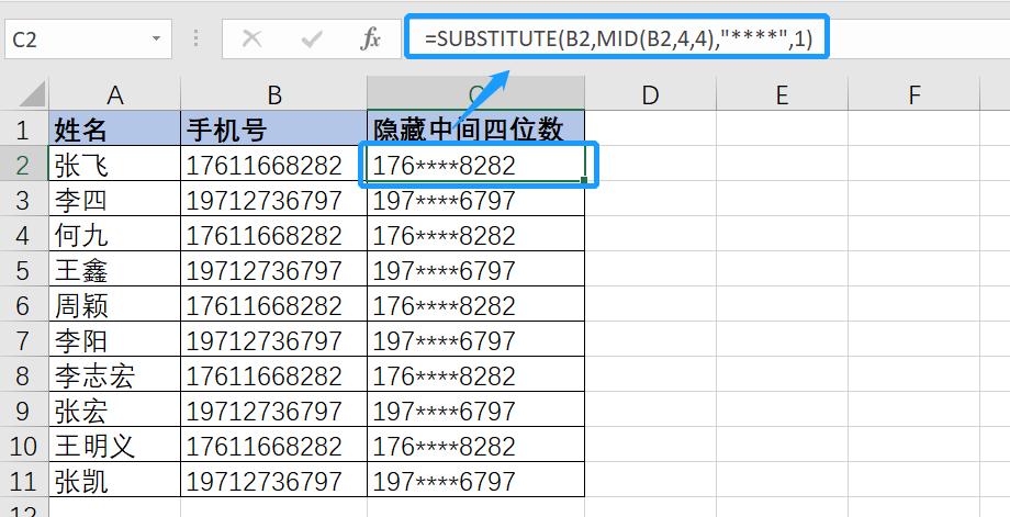 excel常用函数大全讲解,excel常用函数公式基础篇