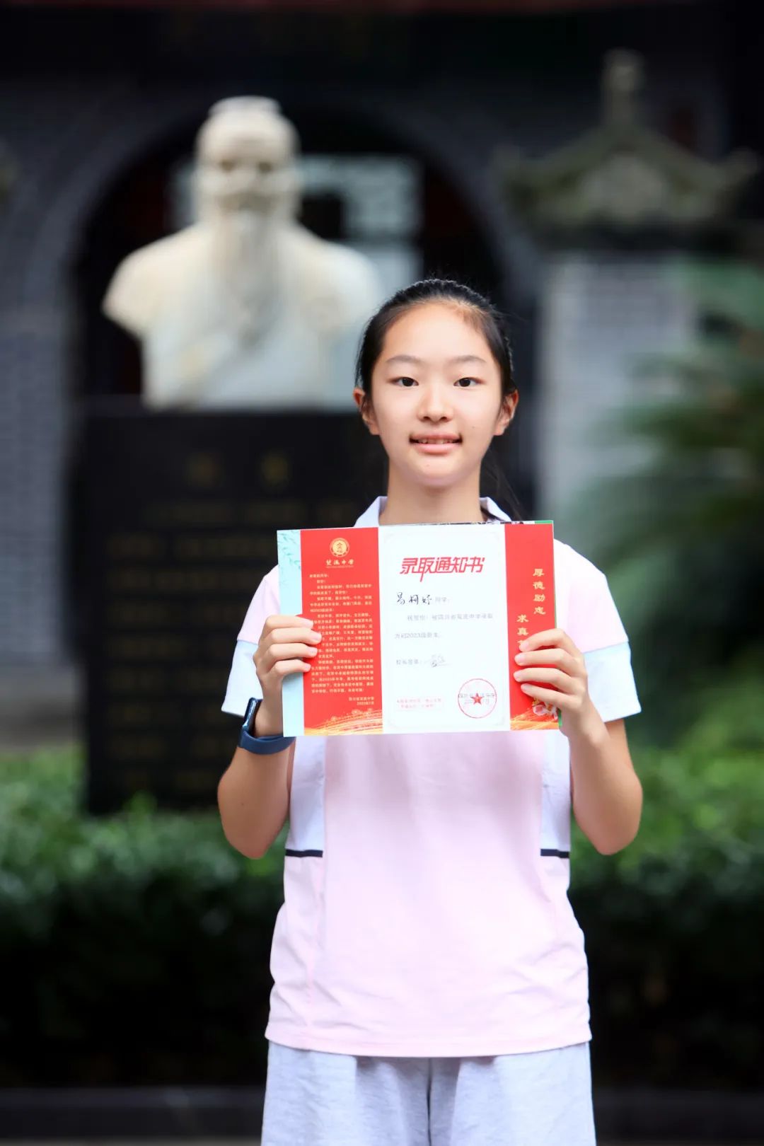 一颗新星落在你我眼眸！双流中学初2023级新生报到纪实