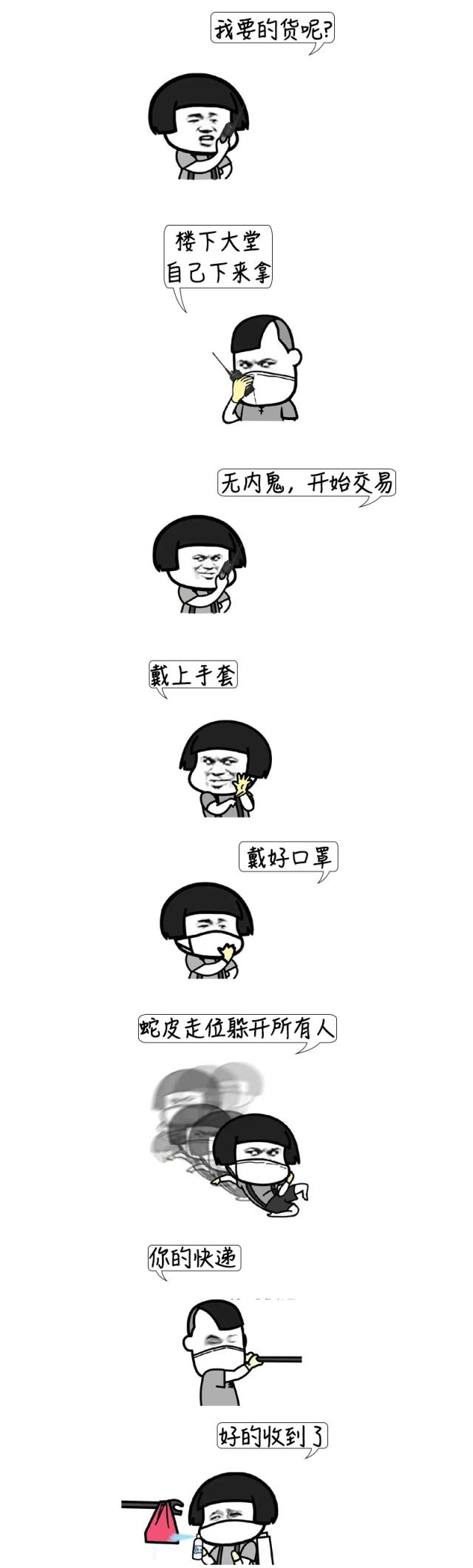 家里有“阳”？赶紧按这8步消毒！