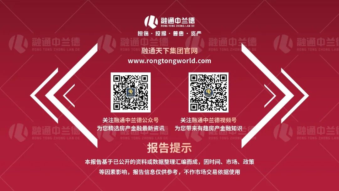 珠江颐德公馆实景,珠江新城四大豪宅颐德公馆