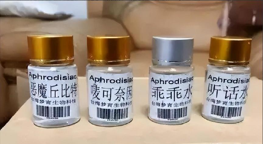 误食药品表现,误食药品会有什么后果