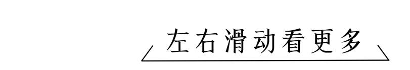 悦汇城2周年活动,悦汇城2周年盛典