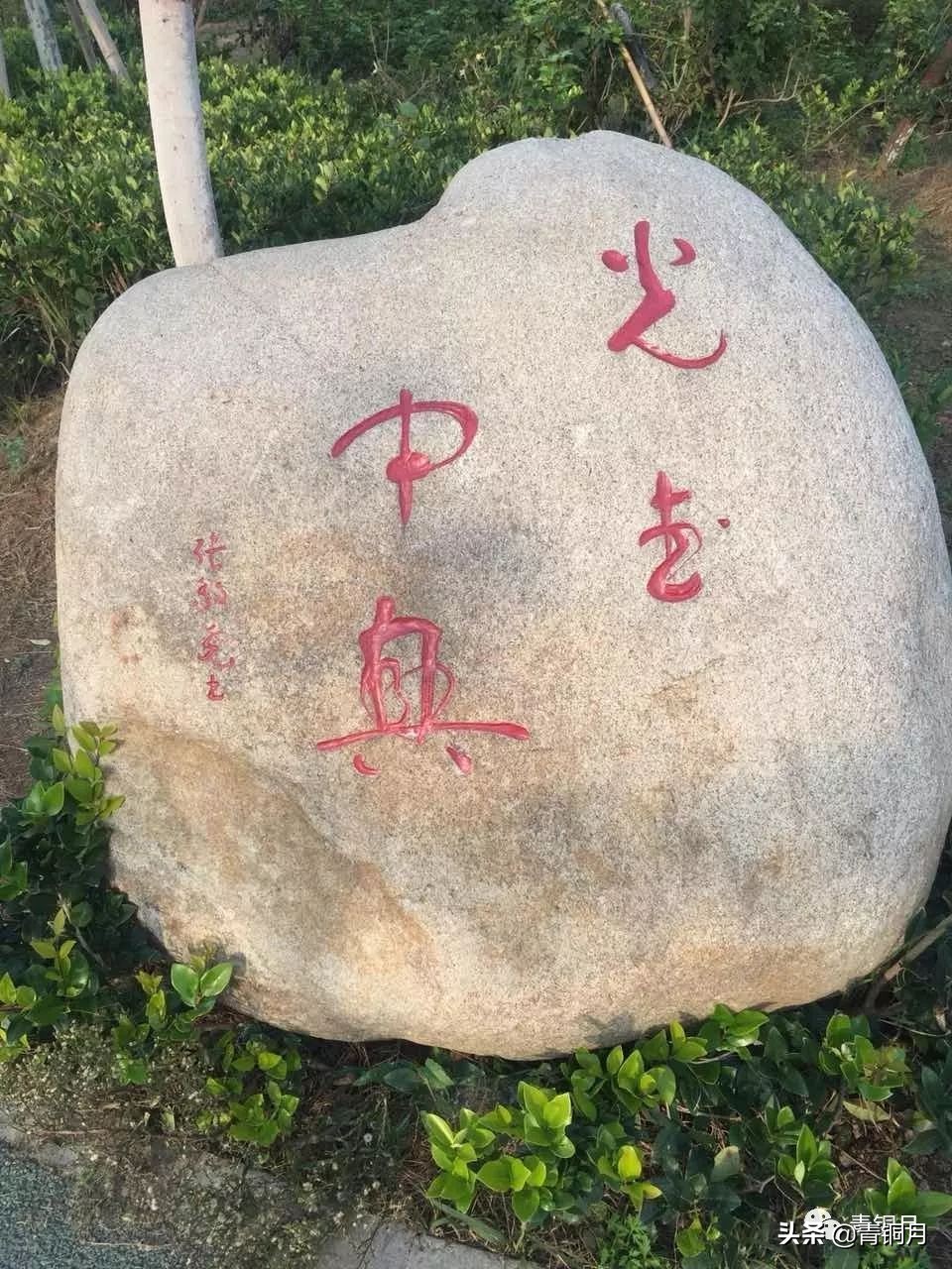 红楼梦第十八回笔记,红楼梦第十八回分享