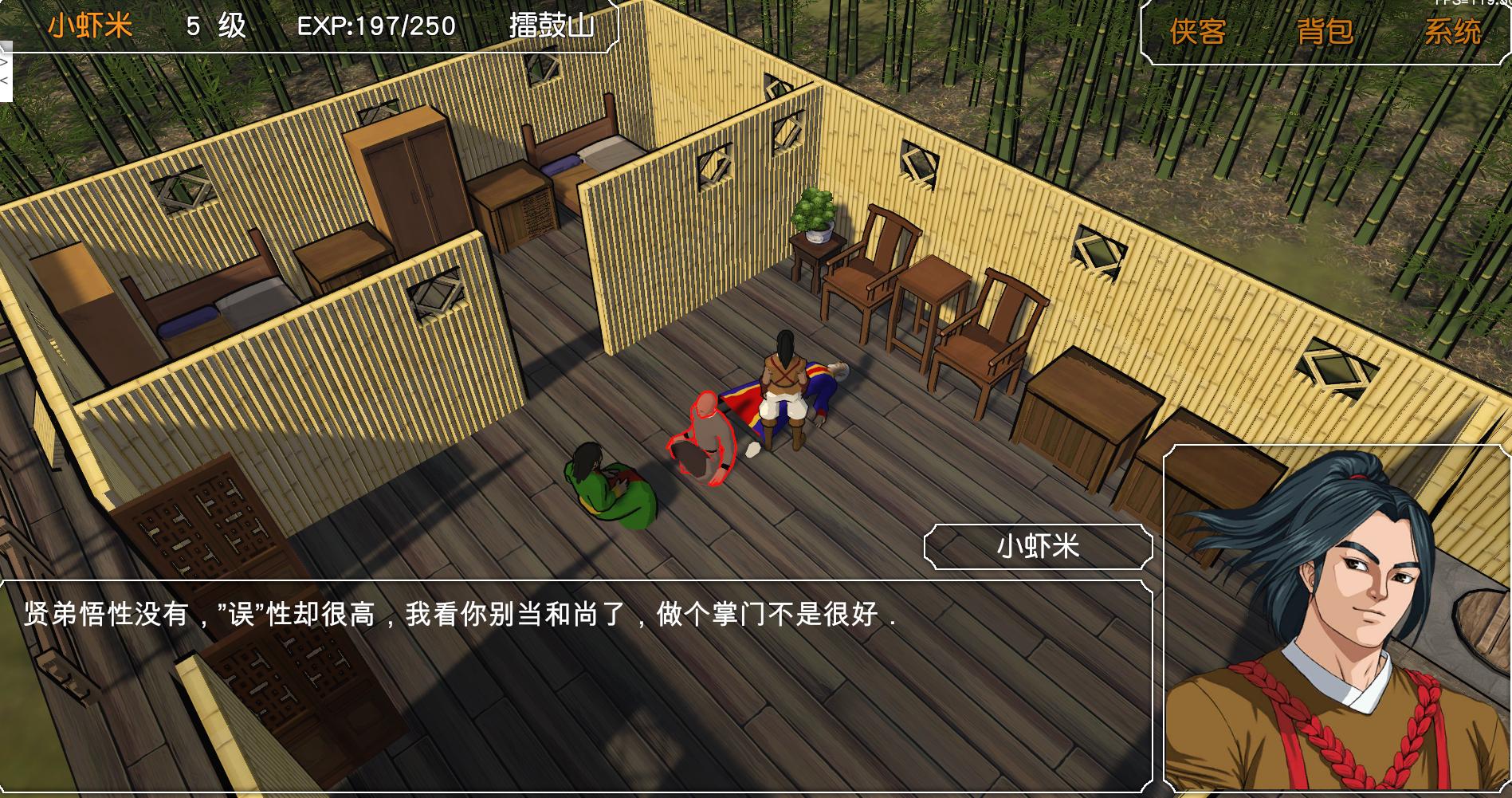 金庸群侠传3d重制版修改,金庸群侠传3d重制版