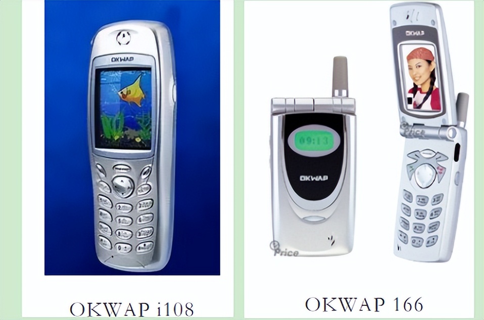 通信历史连载138-中国台湾手机企业之迪比特-英华达的历史