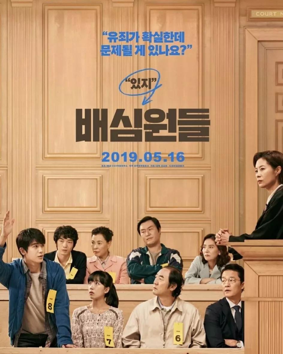 韩国电影2021年的新片,韩国电影免费在线看正片2021年