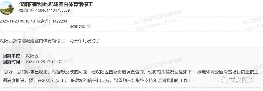 万众期待的首条地铁,4条地铁集中开工