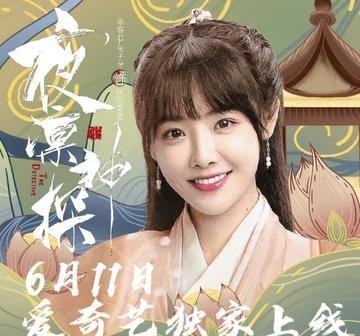 甜美歌姬,甜美歌声兔子牙