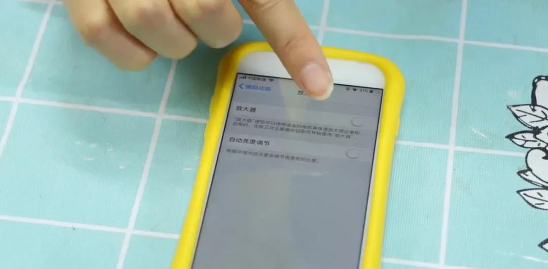 手机连按三下可做望远镜,手机望远镜和放大镜功能如何设置