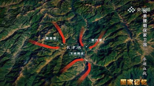 抗美援朝长津湖战役意味着什么,关于抗美援朝中长津湖战役的介绍