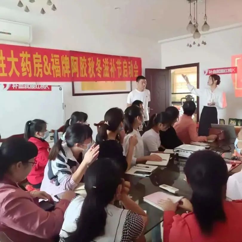 养生滋补爆款东阿阿胶,福牌西洋参阿胶糕来袭