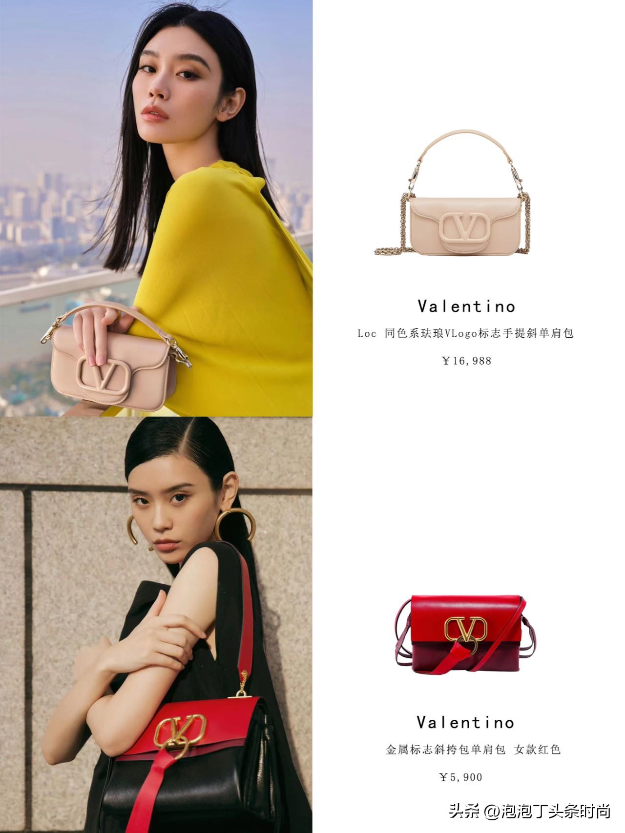 奚梦瑶越来越有贵妇范了,嫁入豪门的奚梦瑶气质都高级了