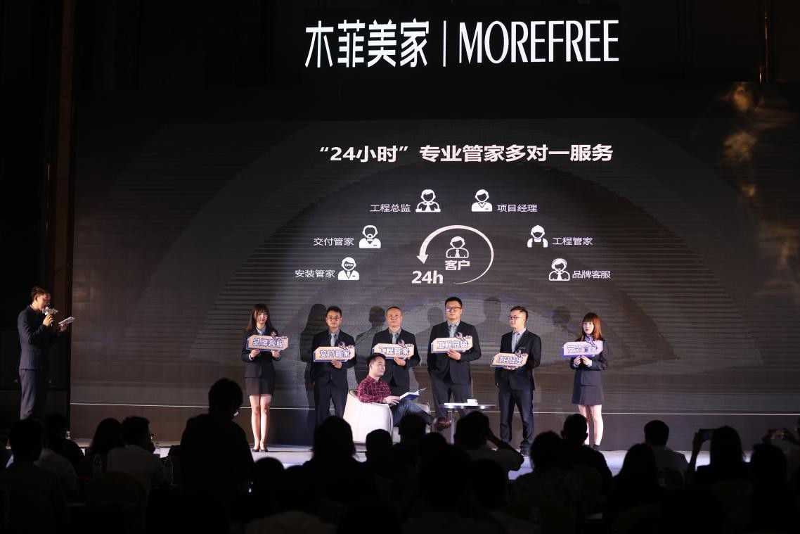 木菲美家整体装饰,木菲美家靠谱吗