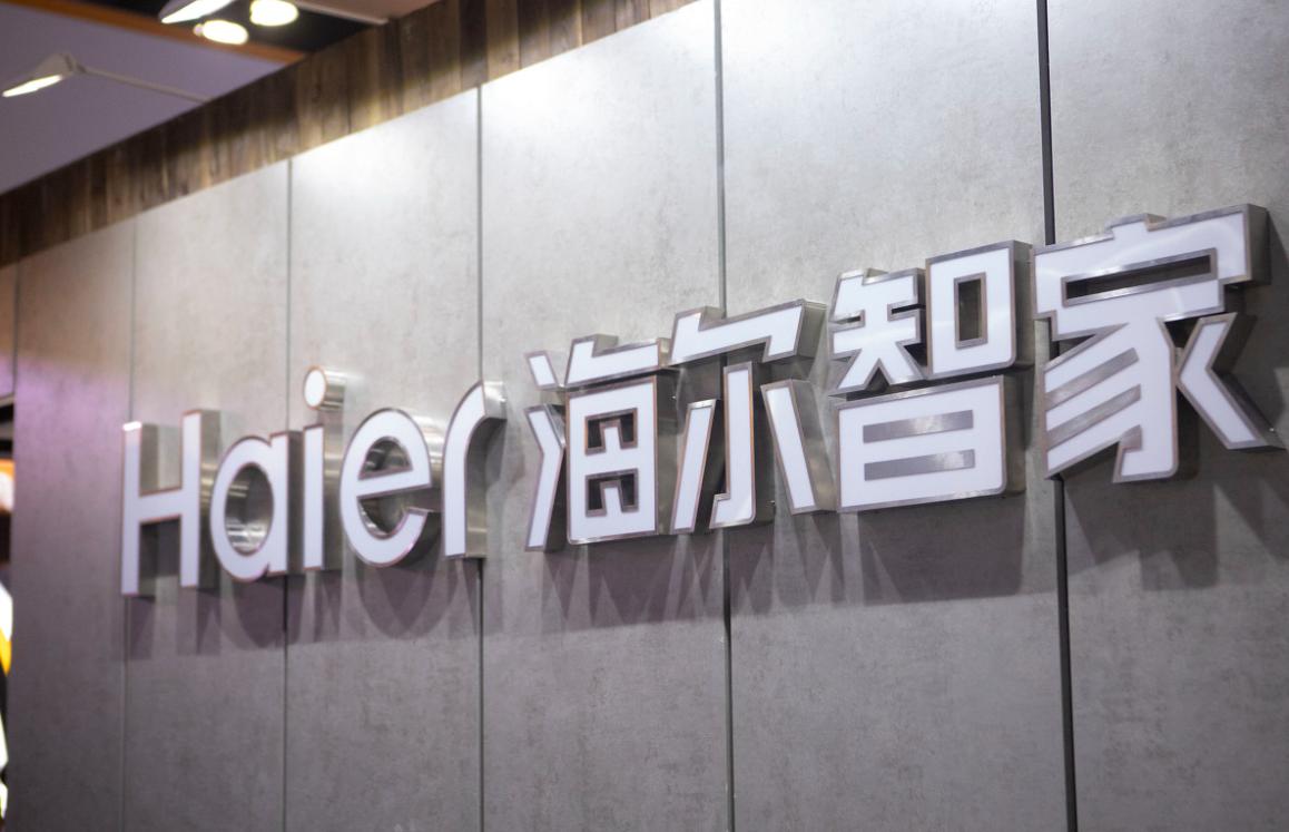 海尔的商业模式创新战略分析图,海尔企业模式分析