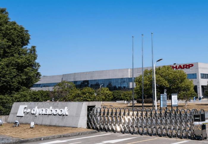 dynabookEX50L-K—高颜值耐看轻薄本