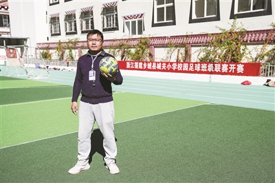 乡村足球,我在乡村学技术