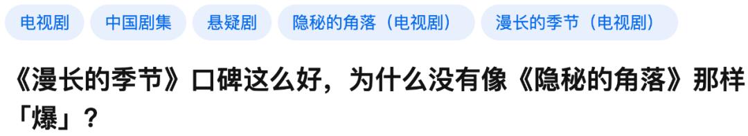 豆瓣9.5分国产神剧,豆瓣2.5分的国产神剧