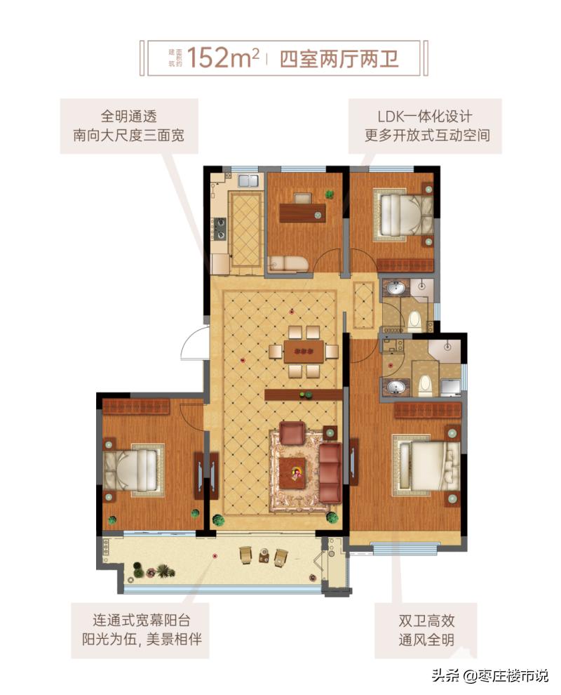 山东健康·巨山花园丨三月家书敬呈，传递幸福“家”速度