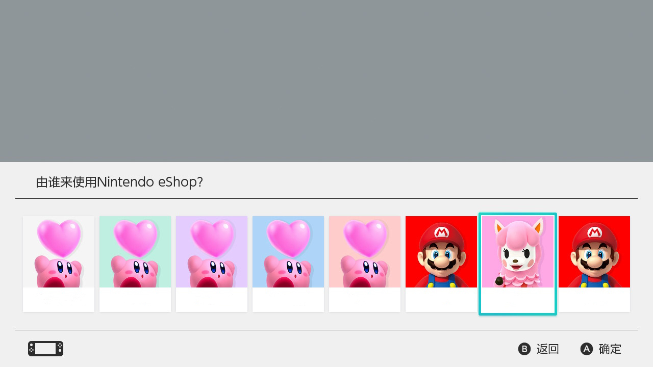 双人成行switch/ns版一个人买了另外一个人怎么*载下**？