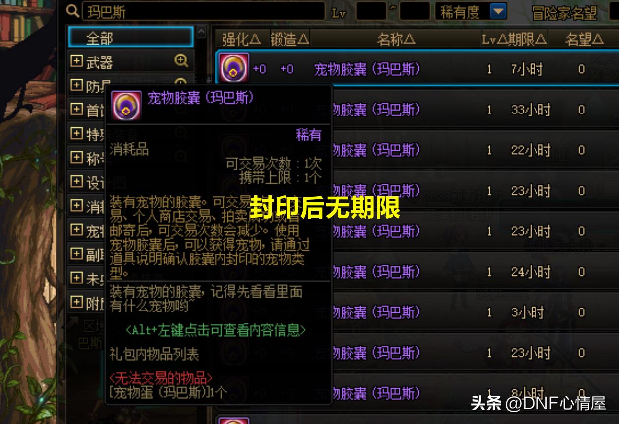 dnf最新活动代币券,dnf最新代币券