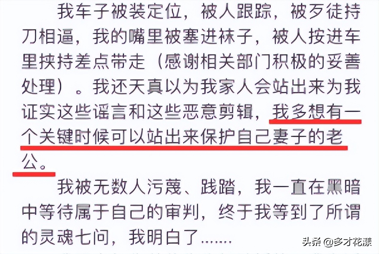 陈亚男被绑架细节曝光,陈亚男被绑架事件来龙去脉