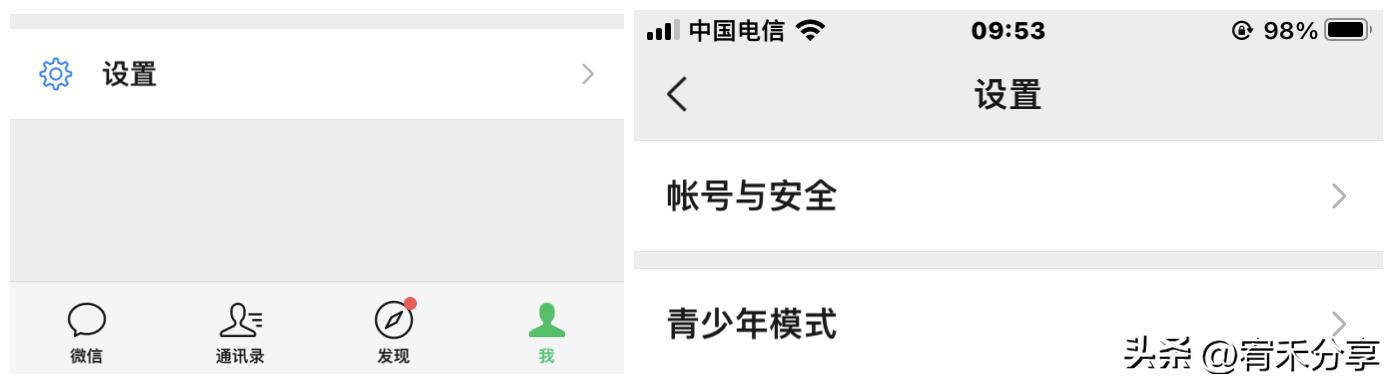 怎样帮好友冻结微信账号,帮好友冻结微信对方会有提示吗