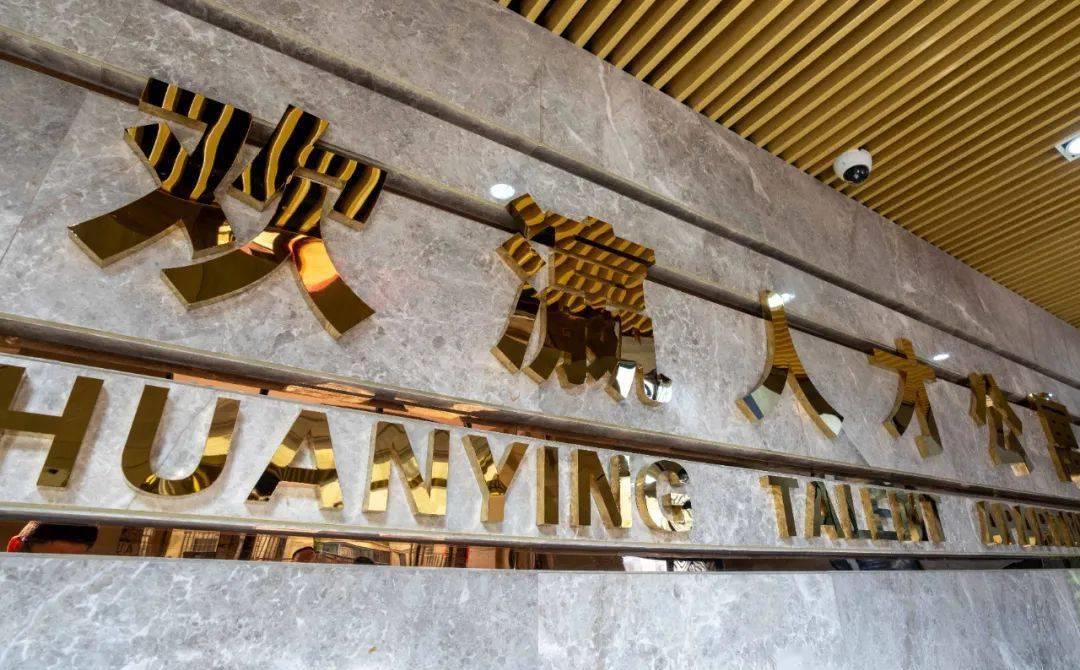 上海崇明人才公寓,崇明区特色公寓项目信息