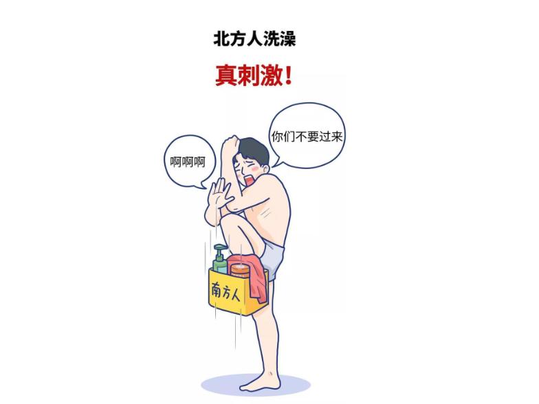 考试前体检还要“脱*裤内**”？高中生害羞又尴尬，南方同学：求放过