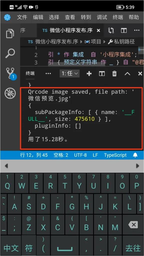 零基础学习编写微信小程序,零基础学习开发微信小程序
