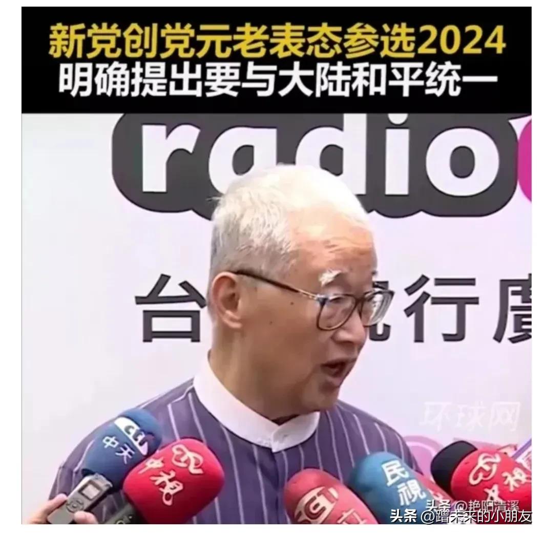 老王出马参选，改善两岸关系，停掉对美军购，台湾人民是否支持?