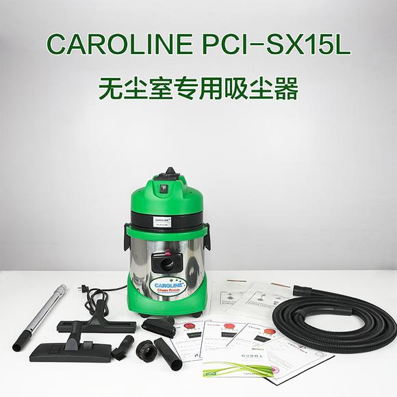 国产无尘室吸尘器哪家好,无尘室专用吸尘器哪个好