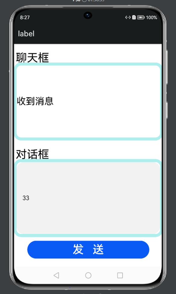 鸿蒙上开发app,鸿蒙如何实现内录声音功能
