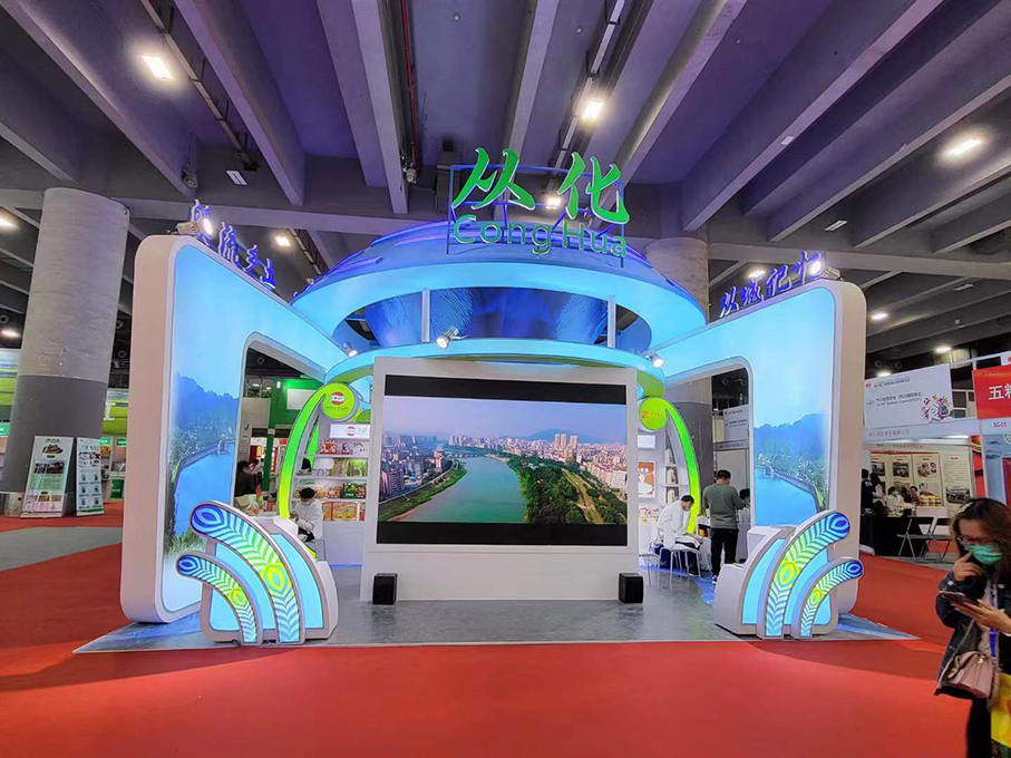 第十一届广州国际食品展览会,2019广州国际食品博览会