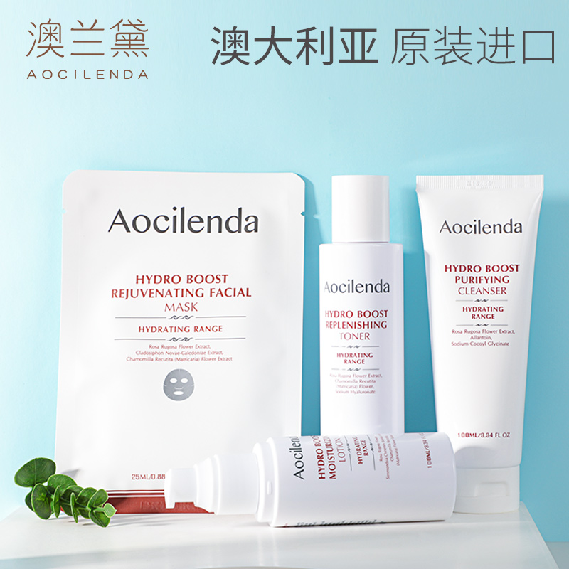 孕妈护肤品推荐澳兰黛,孕妇专用品牌护肤品澳兰黛乳液