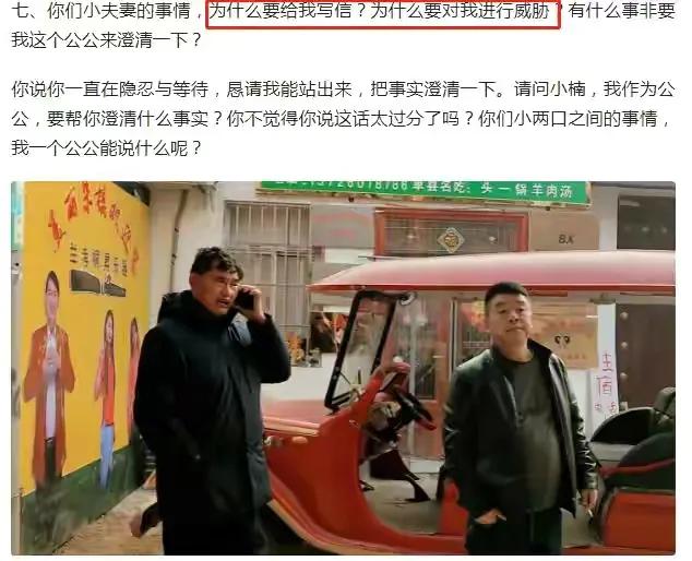 陈亚男发声,陈亚男热搜最新消息