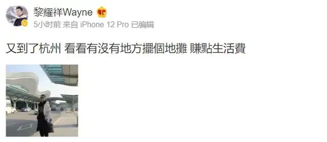 tvb视帝黎耀祥首乘高铁满脸激动,香港tvb视帝黎耀祥