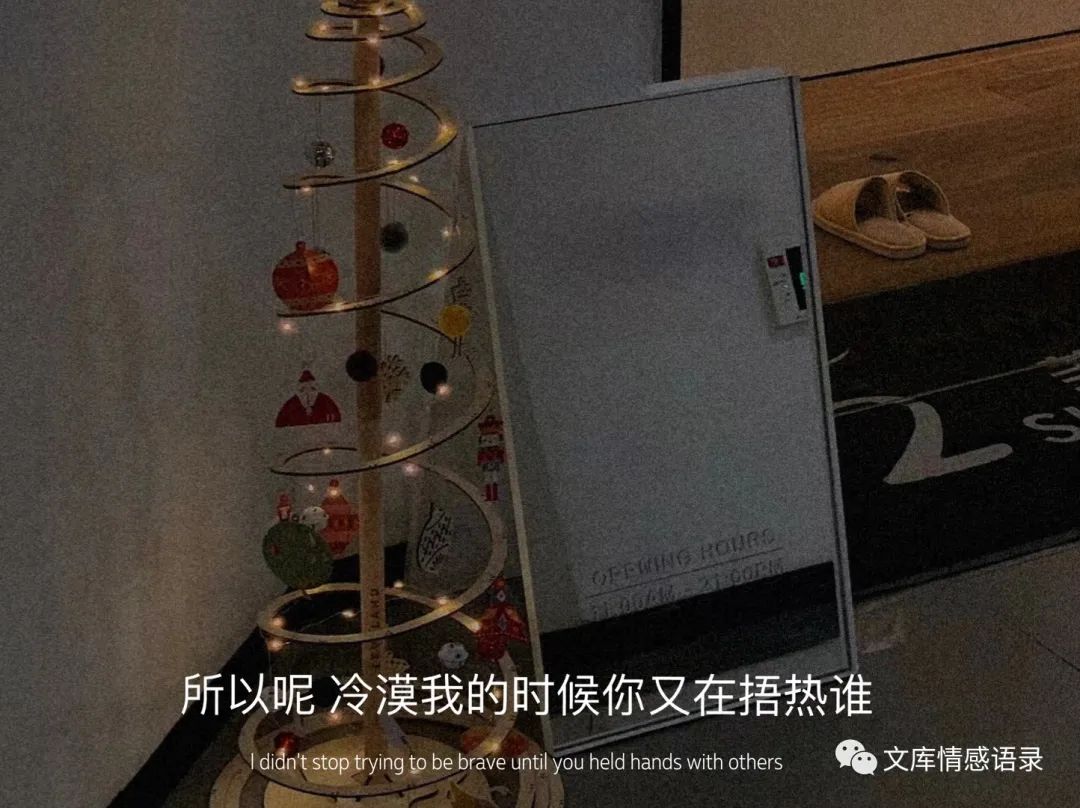 好好珍惜身边人的句子,好好珍惜不留遗憾的句子