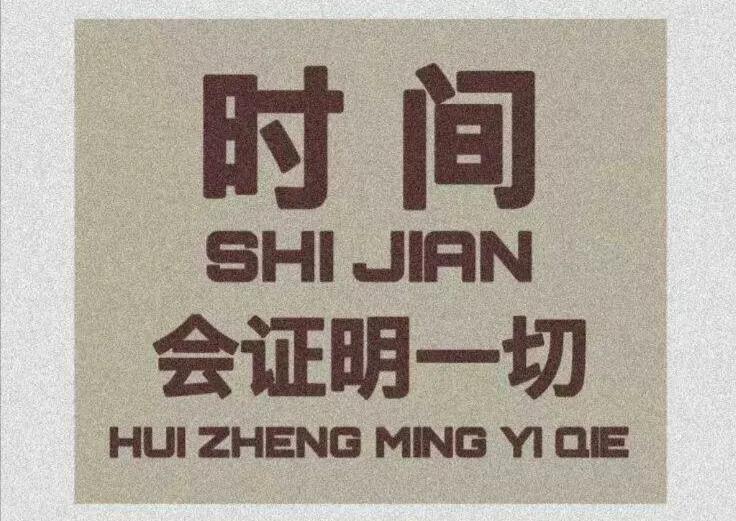 大学生创业被排挤的原因,大学生创业会被人瞧不起吗