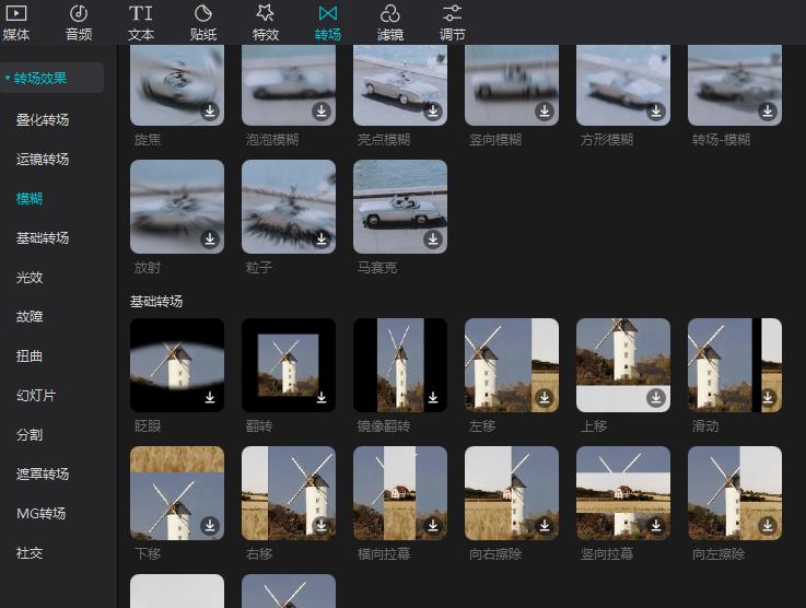 剪映开通vip有什么用,剪映vip免费版下载