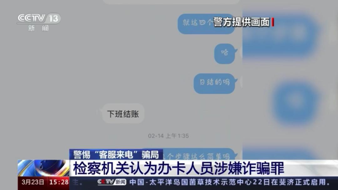 为什么最近这么多境外诈骗电话,境外诈骗电话是什么样的电话