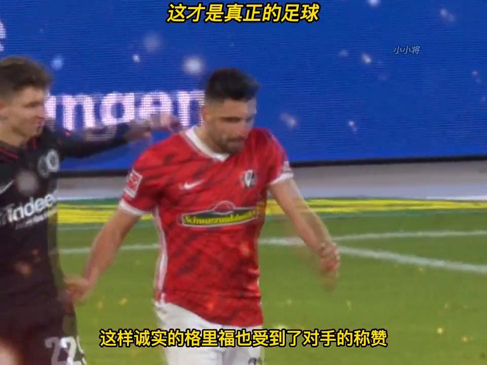 这才是足球真正的魅力,让我们一同领略足球的独特魅力吧